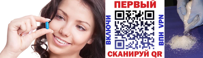 АМФ 97% blacksprut Морозовск