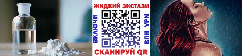 Бутират BDO  площадка формула  Морозовск  как найти закладки 