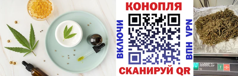 Canna-Cookies марихуана  МЕГА ссылка  Морозовск  купить  