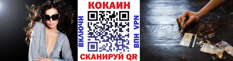 Кокаин 99% Морозовск