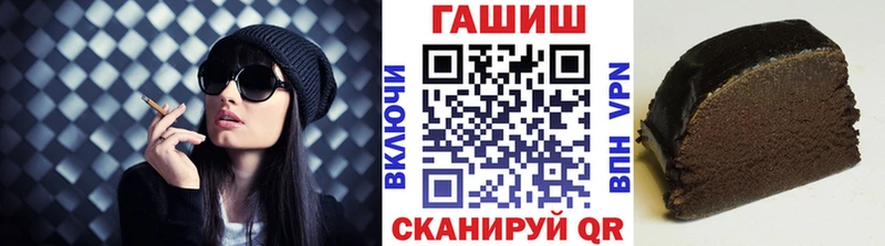 blacksprut ONION Морозовск даркнет наркотические препараты Гашиш гашик