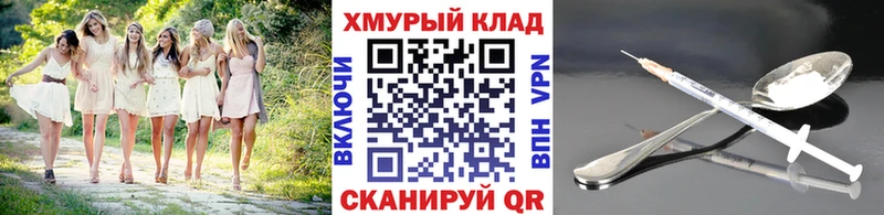 Героин Афган  купить наркотик  Морозовск 