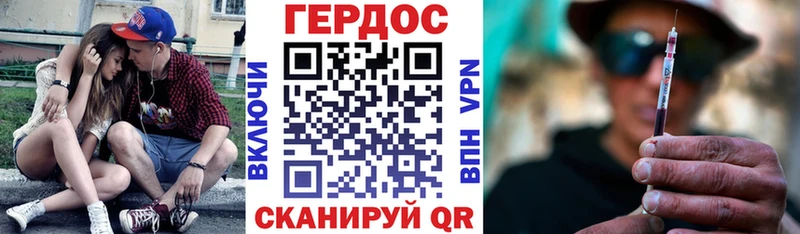Героин гречка Морозовск