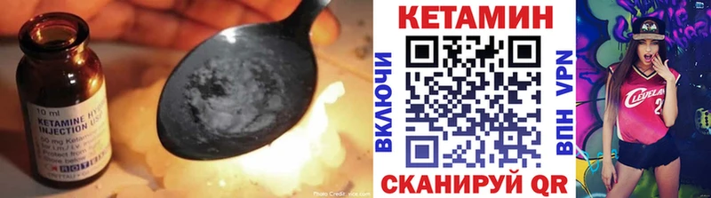 Кетамин VHQ ОМГ ОМГ tor Морозовск