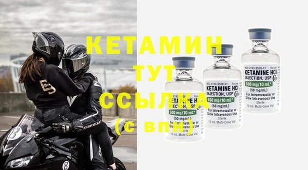 2c-b Балабаново