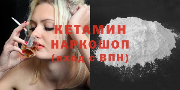 бутик Балахна