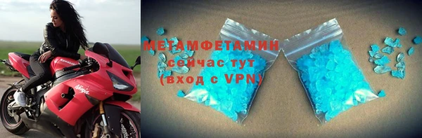 2c-b Балабаново