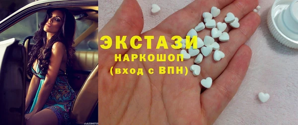 2c-b Балабаново