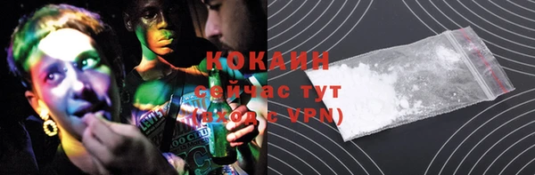 бутик Балахна