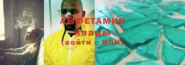 2c-b Балабаново