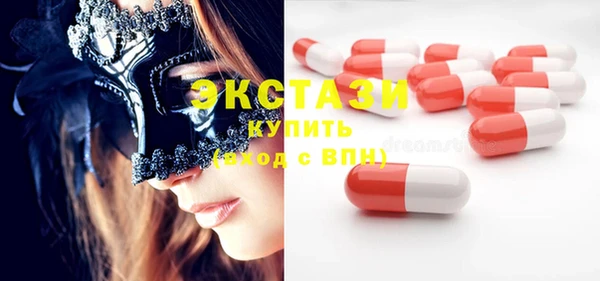 меф Армянск