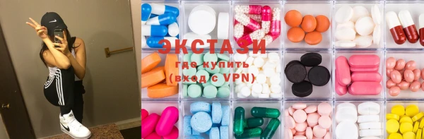амфетамин Баксан