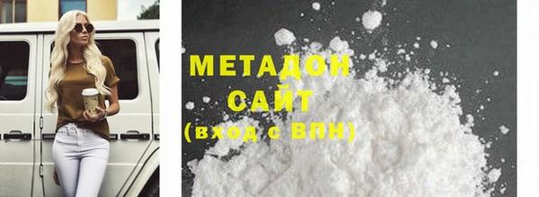 бутик Балахна