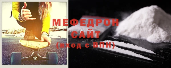 амфетамин Баксан