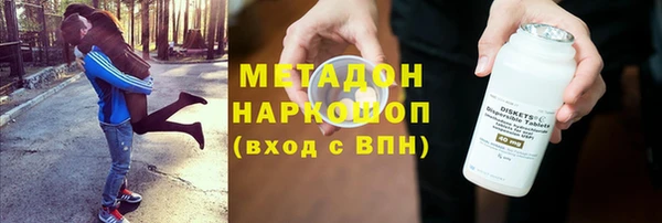 бутик Балахна