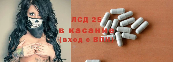 мескалин Арсеньев