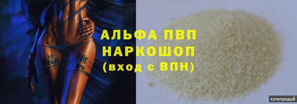 амфетамин Баксан