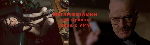 амфетамин Баксан