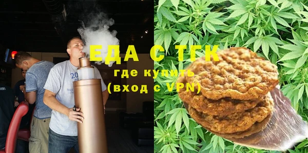 амфетамин Баксан