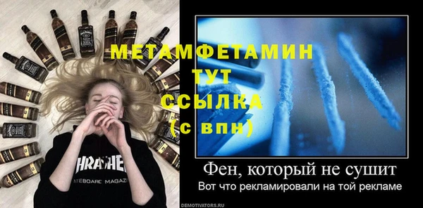 бутик Балахна