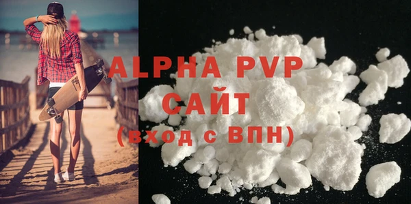 2c-b Балабаново