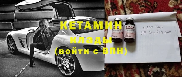 2c-b Балабаново