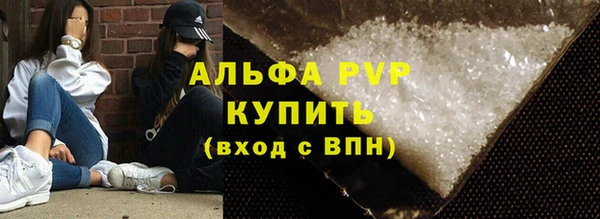 2c-b Балабаново