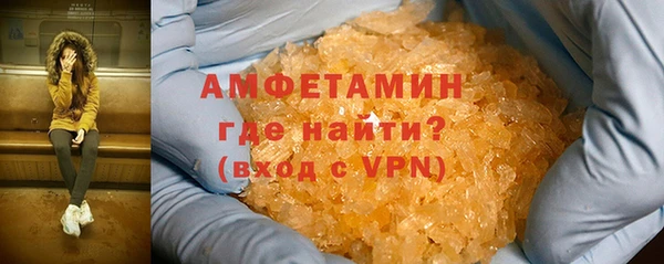 амфетамин Баксан