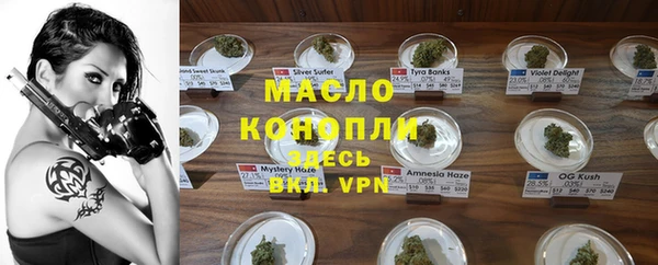 2c-b Балабаново