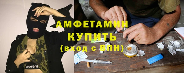 2c-b Балабаново