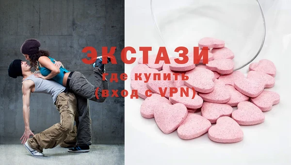 2c-b Балабаново