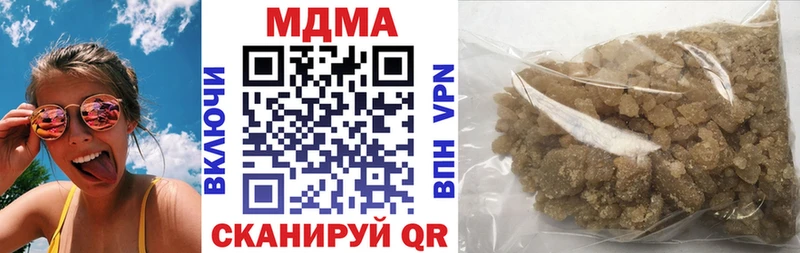 shop телеграм  Морозовск  MDMA Molly 