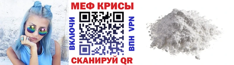 МЯУ-МЯУ мука  Морозовск 