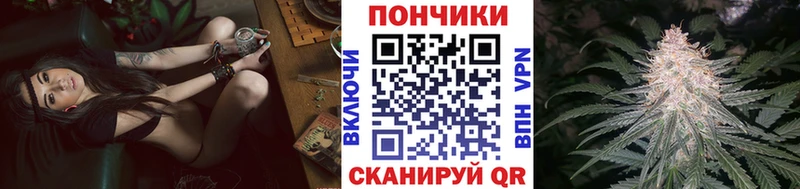 Канабис марихуана где найти наркотики mega зеркало Морозовск